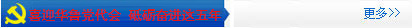 長興宏盛包裝材料有限公司