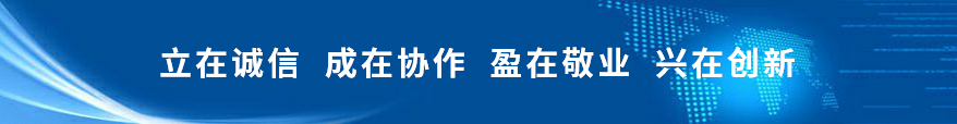 長興宏盛包裝材料有限公司